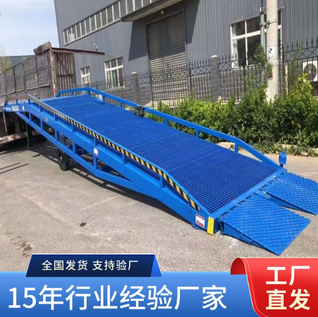 寿宁移动式登车桥